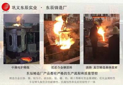 高铬合金锤头报价 东辰提升抗磨性能，破碎机锤头全面升级